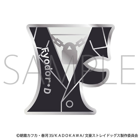 『文豪ストレイドッグス』ピンバッジ/フョードル・D